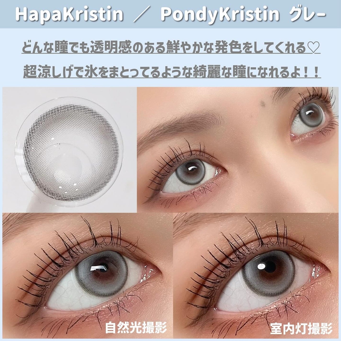 Pondy Kristin/Hapa kristin/1ヶ月(1MONTH)カラコンを使ったクチコミ(2枚目)