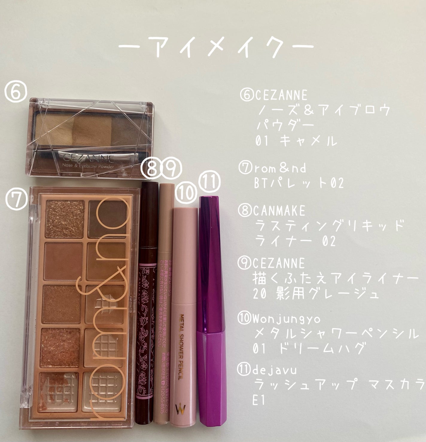 カラーリングアイブロウ/ヘビーローテーション/眉マスカラを使ったクチコミ(6枚目)