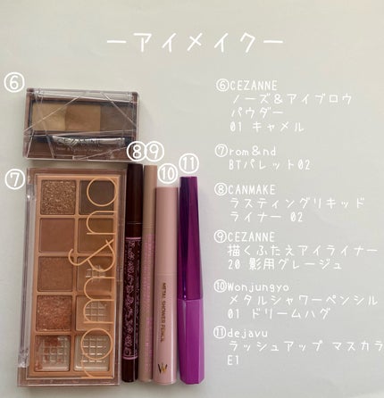 カラーリングアイブロウ/ヘビーローテーション/眉マスカラを使ったクチコミ(6枚目)