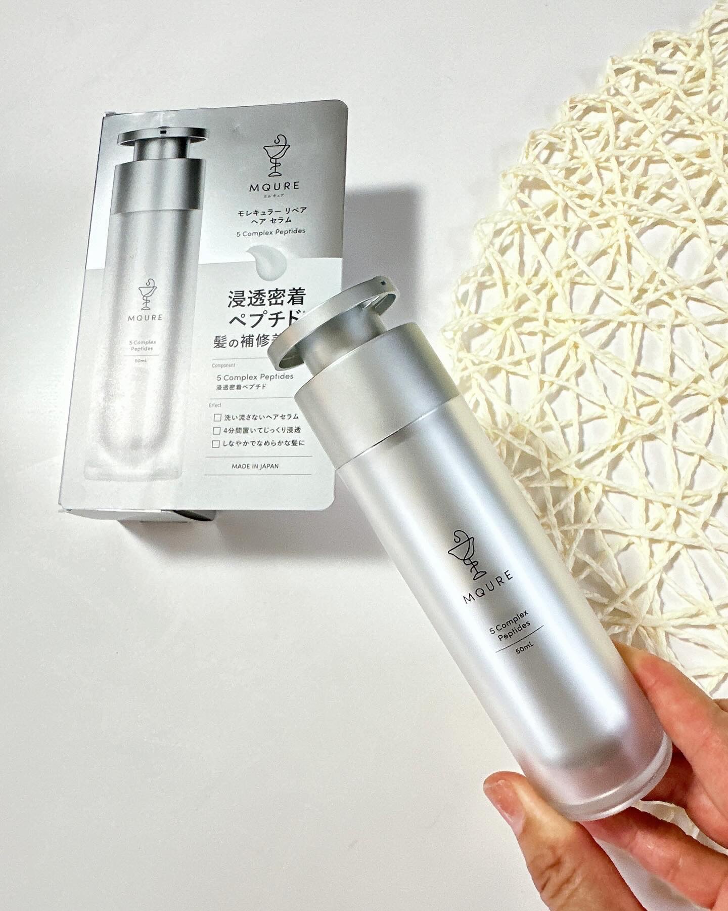 モレキュラーリペアヘアセラム/MQURE/アウトバストリートメントを使ったクチコミ（1枚目）