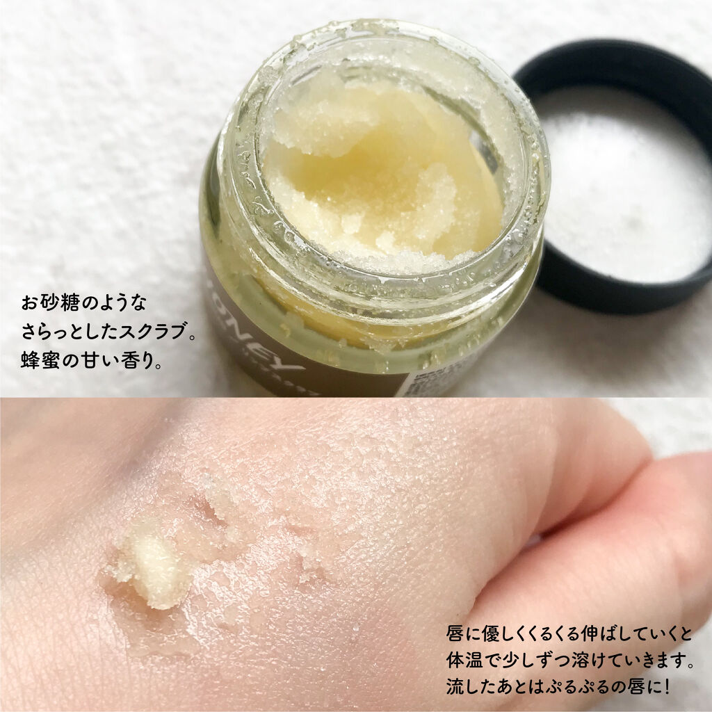 ミツバチ リップスクラブ/ラッシュ/リップスクラブを使ったクチコミ（2枚目）