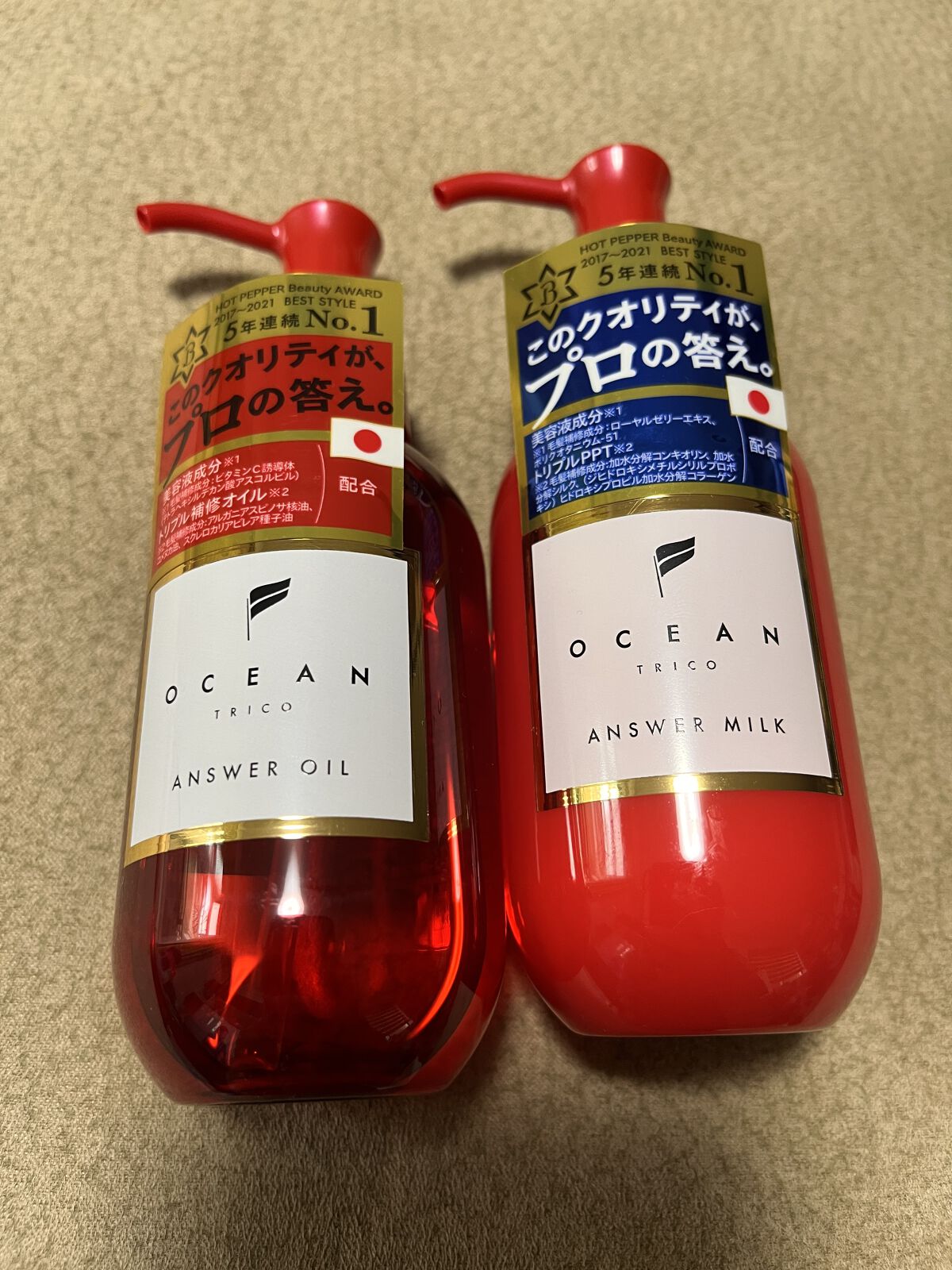 アンサーオイル/OCEAN TRICO/ヘアオイルを使ったクチコミ（1枚目）