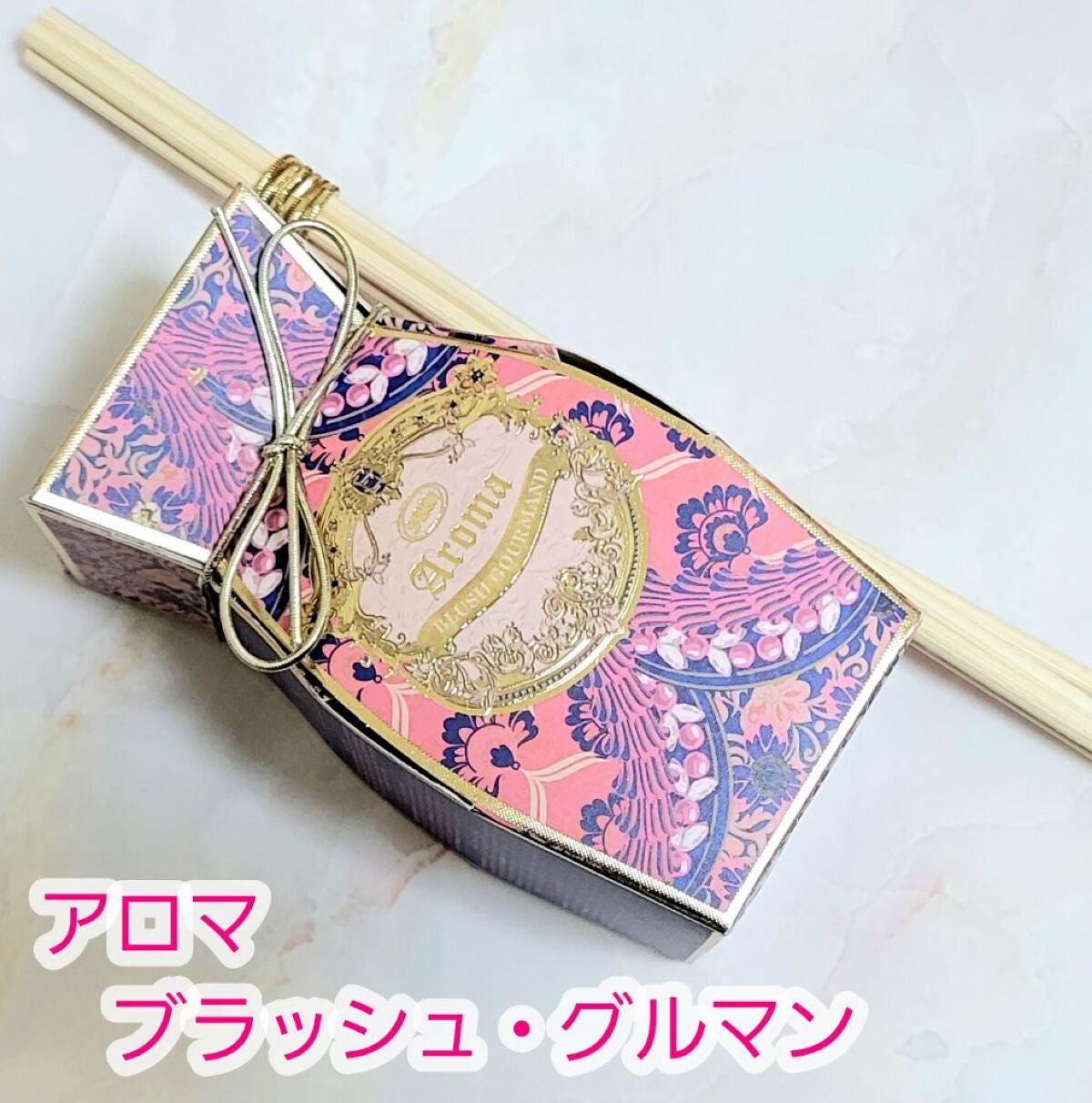 ホリデーギフト ブラッシュ・グルマン/SABON/その他キットセットを使ったクチコミ(8枚目)