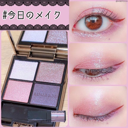 アイカラーレーション/LUNASOL/アイシャドウパレットを使ったクチコミ(1枚目)