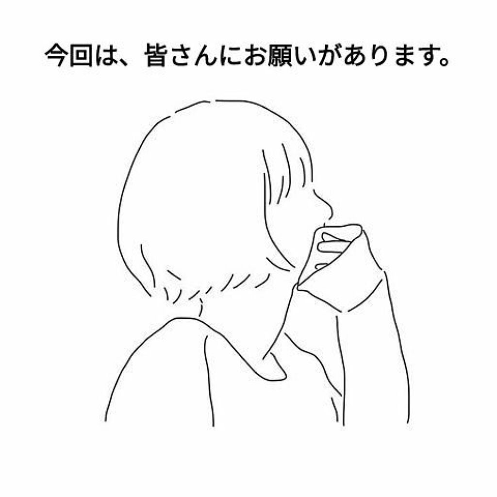 arisu on LIPS 「調べたものを徹底的にしているんですけど、あまり効果がないんです..」(1枚目)