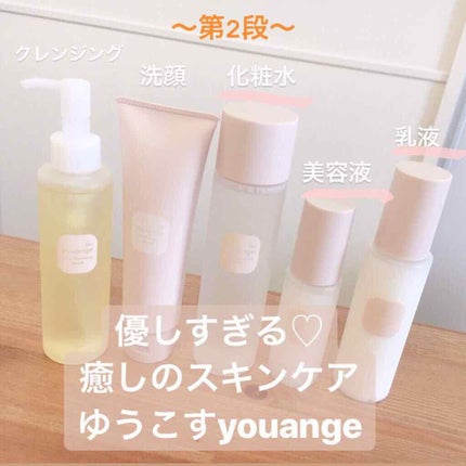 ピュアパワーエッセンス/youange/美容液を使ったクチコミ(1枚目)