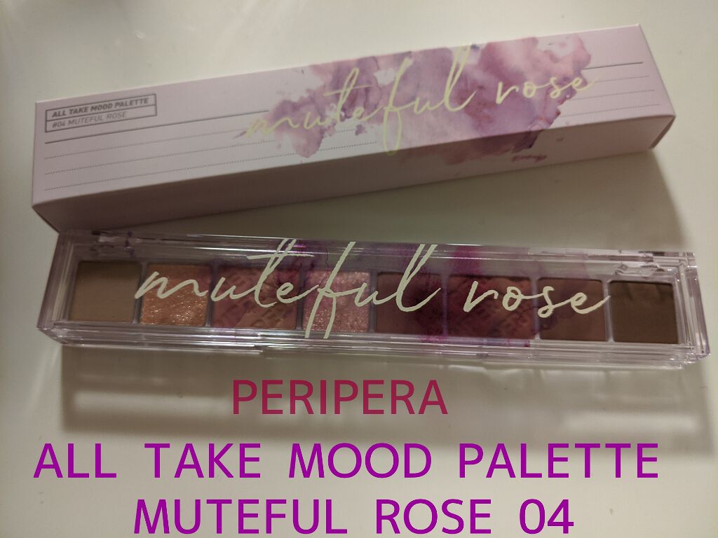 オール テイク ムード パレット(24AD)/PERIPERA/アイシャドウパレットを使ったクチコミ(1枚目)