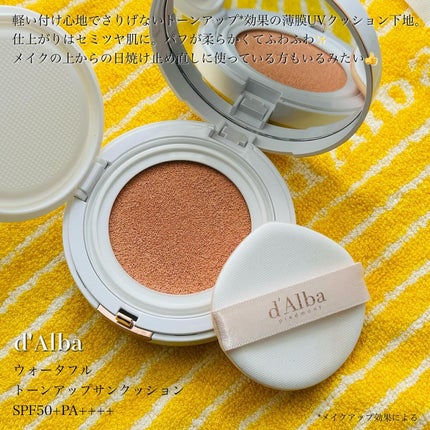 ダルバ ホワイトトリュフファーストスプレーセラム/ダルバ/ミスト状化粧水を使ったクチコミ(5枚目)