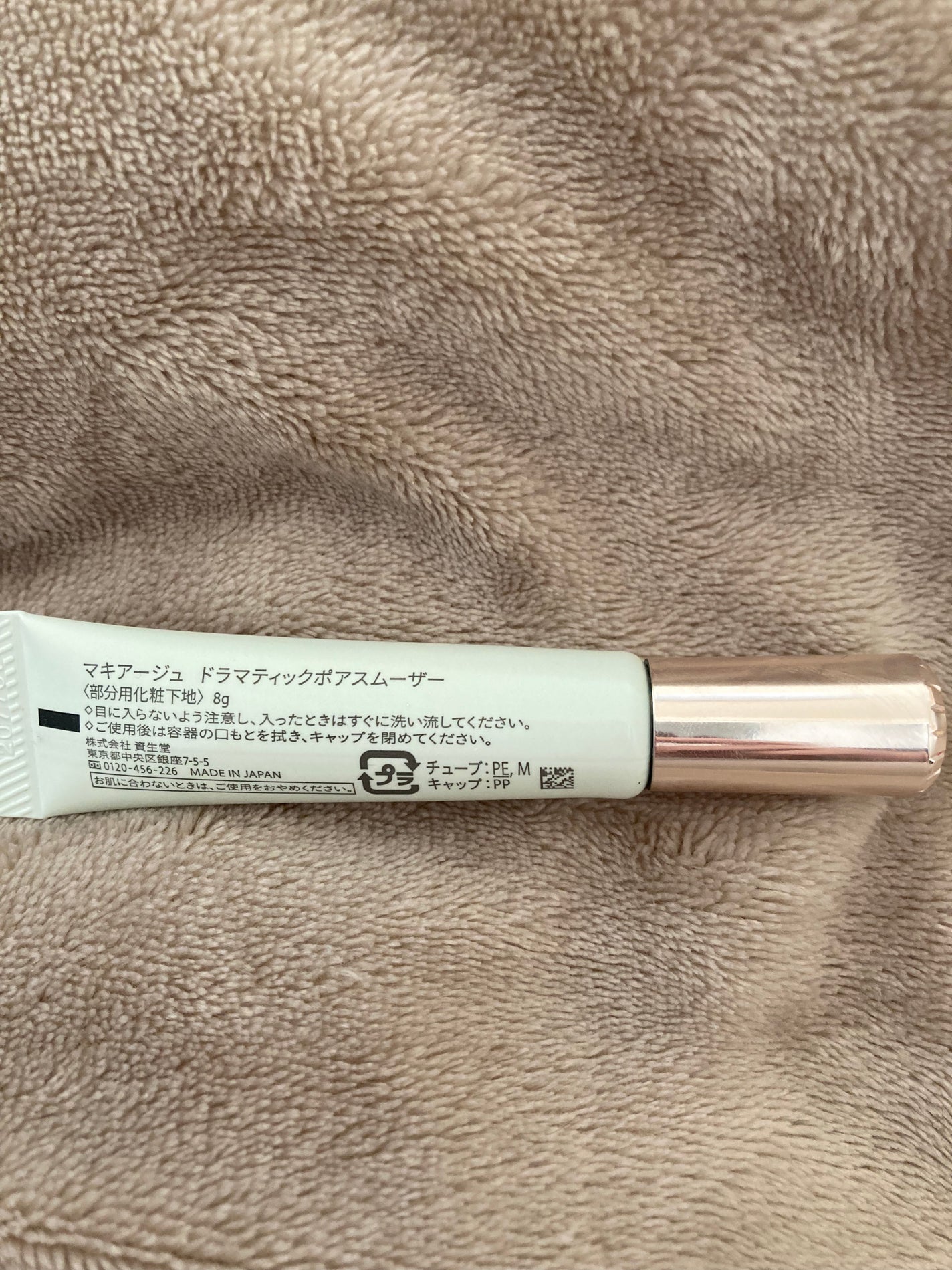 タンイドル ウルトラ ウェア リキッド/LANCOME/リキッドファンデーションを使ったクチコミ(2枚目)