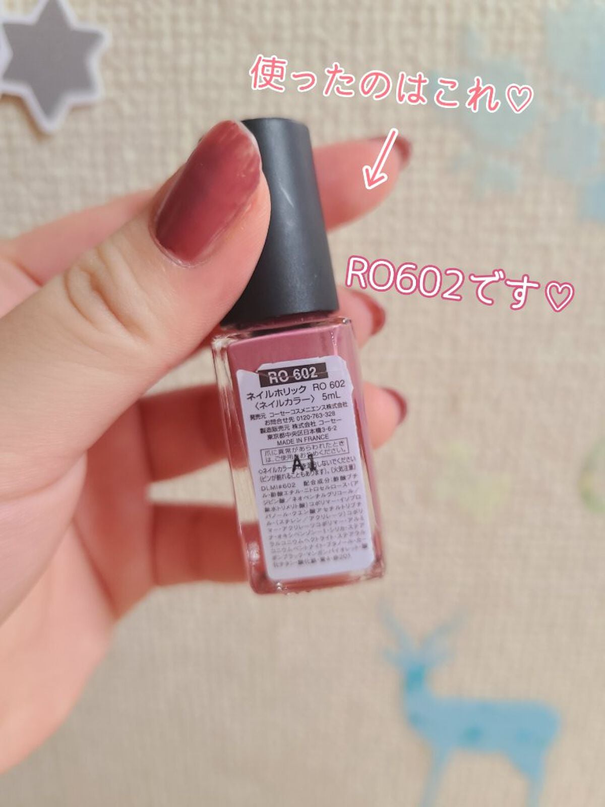 ジェルトップコート/パラドゥ/ジェルネイルを使ったクチコミ(2枚目)