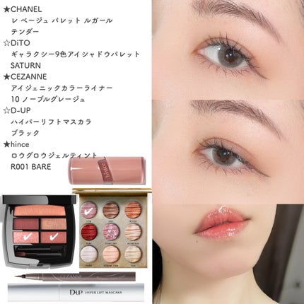 ロウグロウジェルティント/hince/リップティントを使ったクチコミ(1枚目)