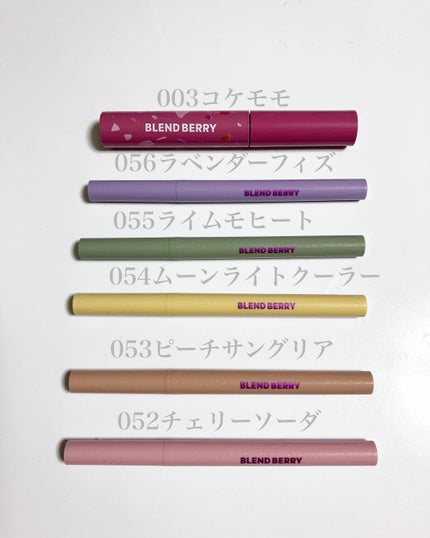 フラッフィー ロング&カール マスカラ/BLEND BERRY/マスカラを使ったクチコミ(2枚目)