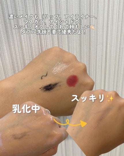 を使ったクチコミ(3枚目)