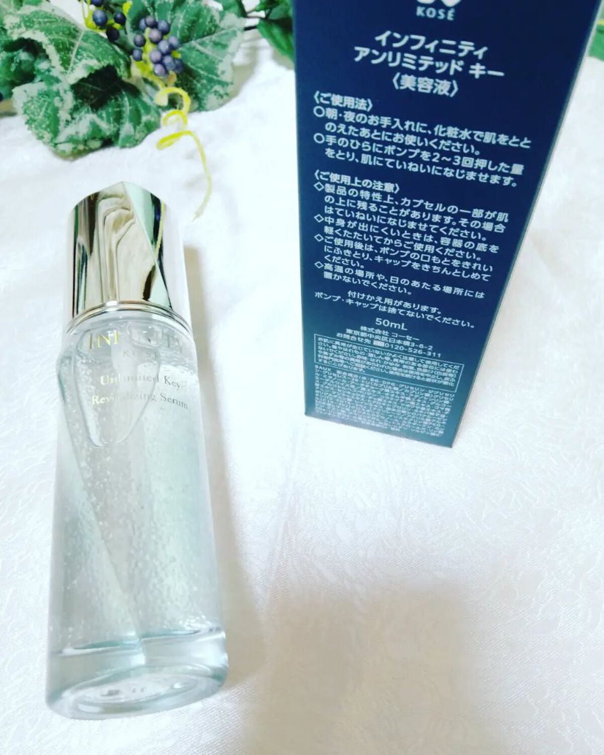 アンリミテッド キー/インフィニティ/美容液を使ったクチコミ（3枚目）