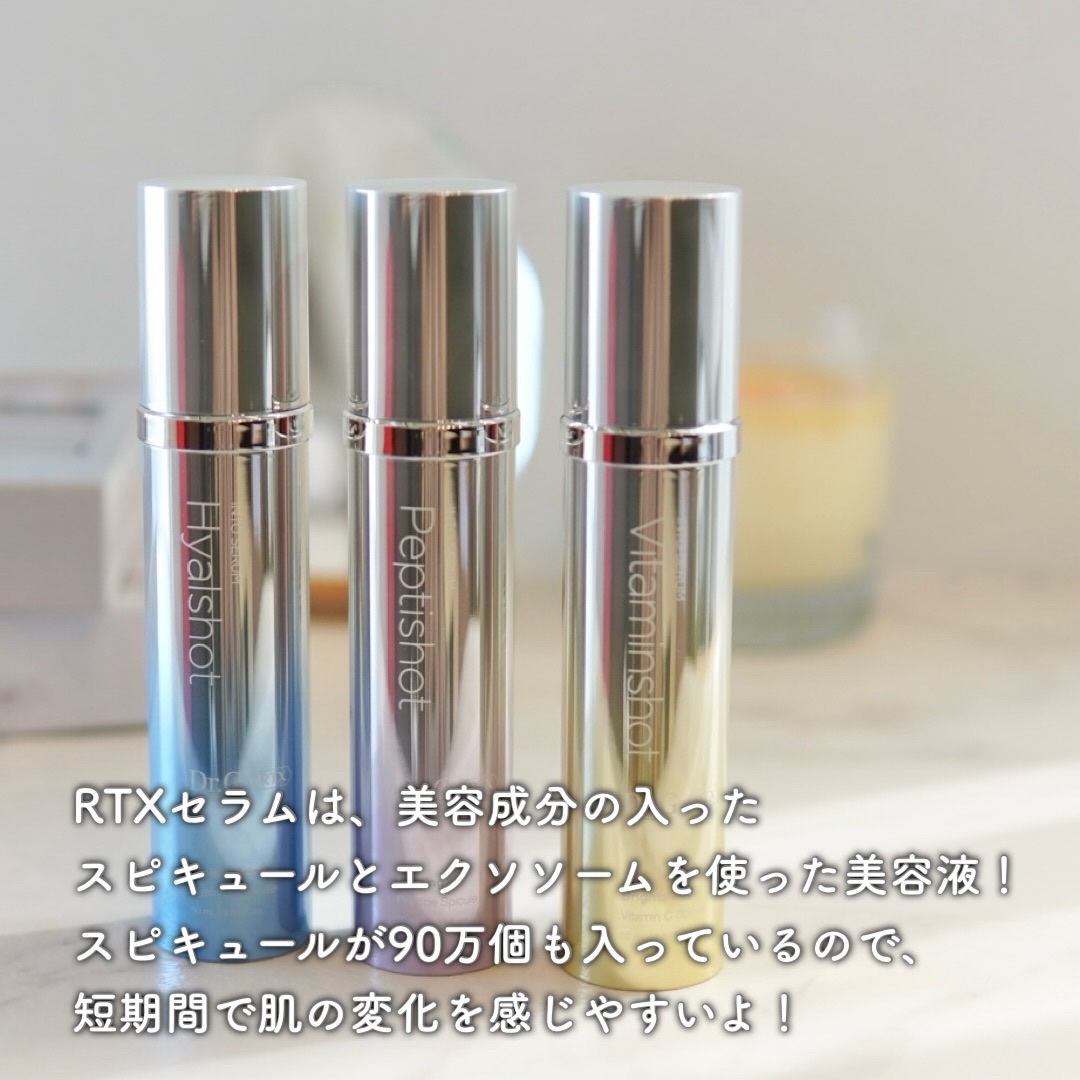 RTXセラム ビタミンショット/Dr.G/美容液を使ったクチコミ（2枚目）
