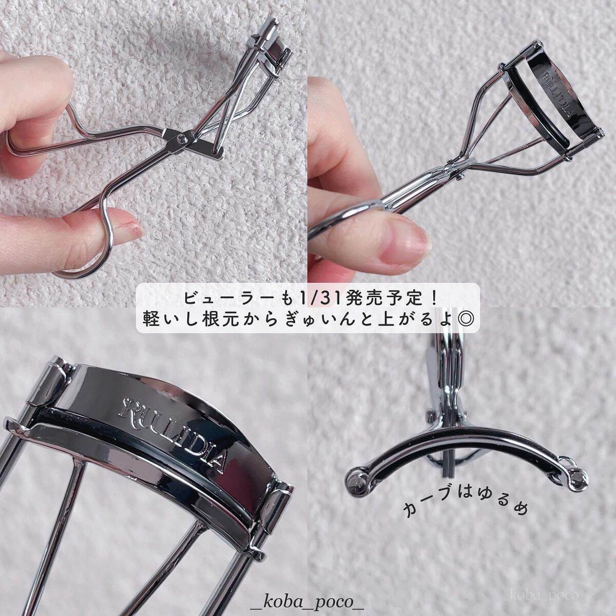 スケールアップマスカラ/RULIDIA/マスカラを使ったクチコミ(4枚目)