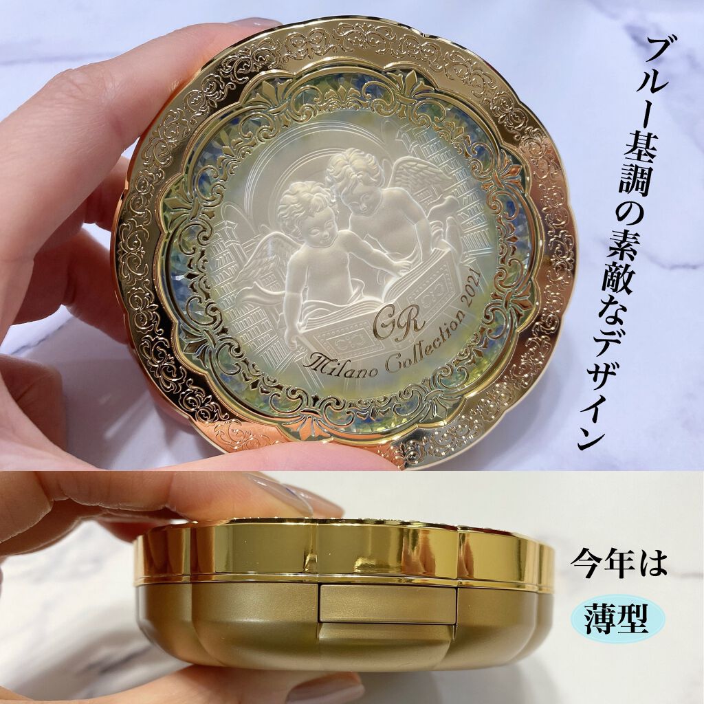 フェースアップパウダー2021｜ミラノコレクションの口コミ