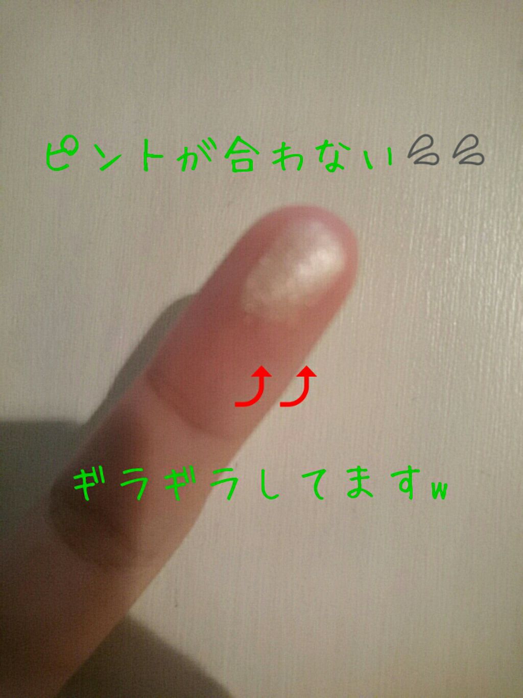 パールグロウハイライト/CEZANNE/パウダーハイライトを使ったクチコミ（2枚目）