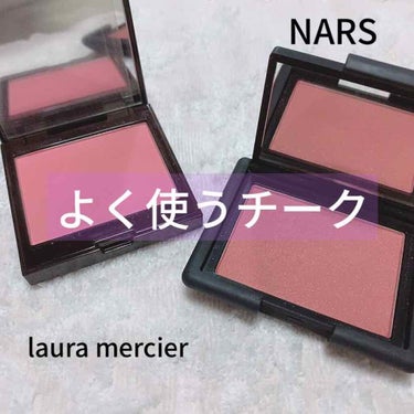 愛用チーク🌟

もってるチークの中から最近特に気に入っている子です❤


✿laura mercier ブラッシュカラーインフュージョン
 01 ストロベリー

  ローラメルシエのチークは使いやすい。