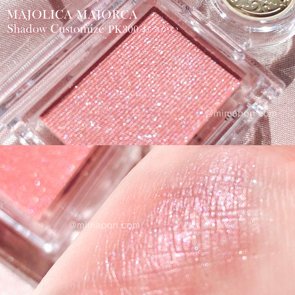 シャドーカスタマイズ/MAJOLICA MAJORCA/単色アイシャドウを使ったクチコミ(2枚目)