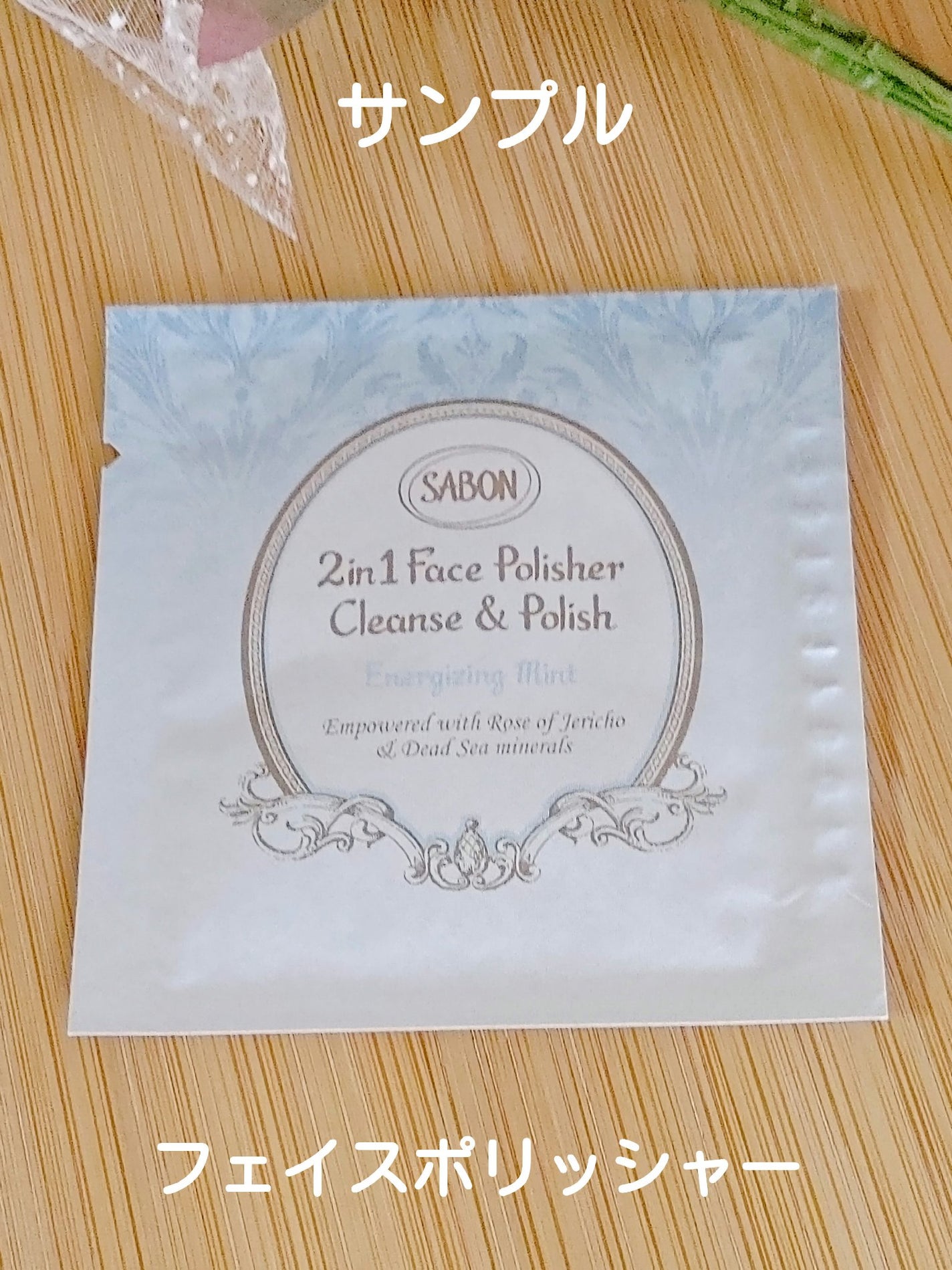 シャワーオイル ローズティー/SABON/ボディソープを使ったクチコミ(8枚目)