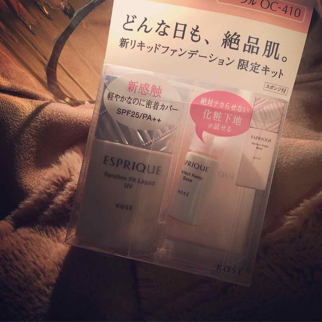 シンクロフィット リキッド U V/ESPRIQUE/リキッドファンデーションを使ったクチコミ(4枚目)