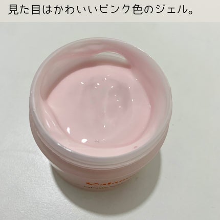 カラミー カラミンノーセバムジェル/Calamee/フェイスクリームを使ったクチコミ(6枚目)