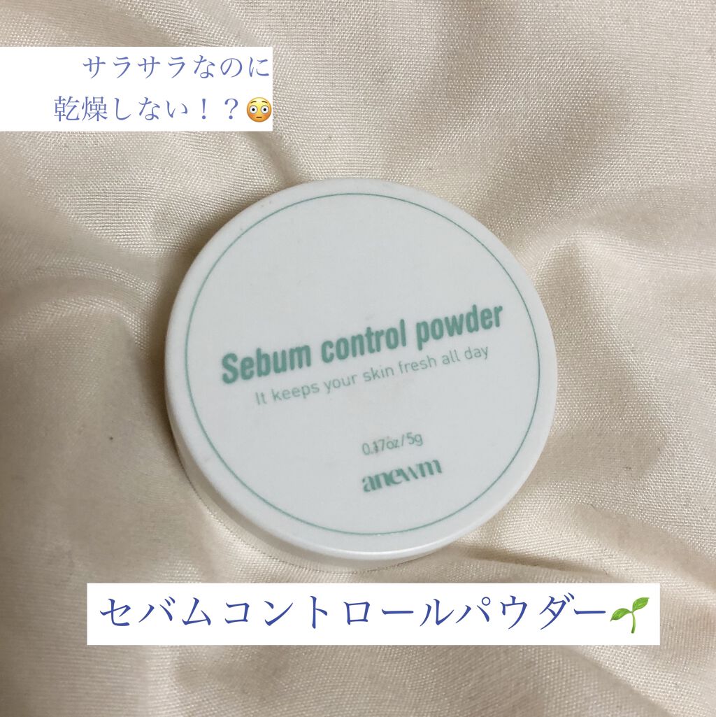 ノーセバム ミネラルパウダー/innisfree/ルースパウダーを使ったクチコミ（1枚目）