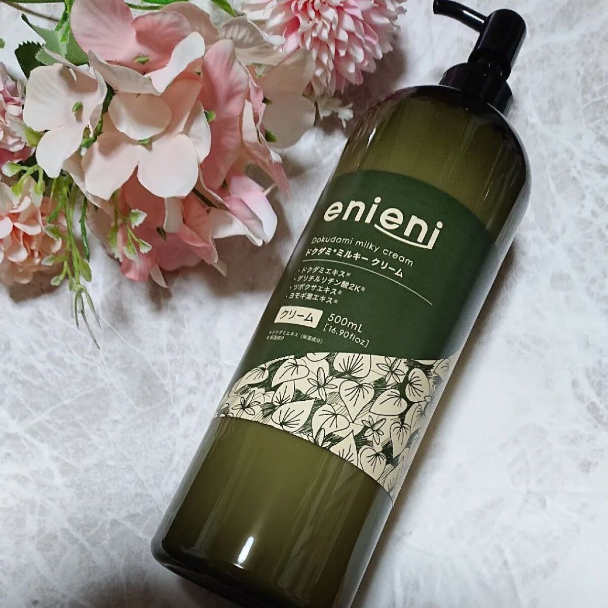 ドクダミミルキークリーム/enieni /フェイスクリームを使ったクチコミ（1枚目）