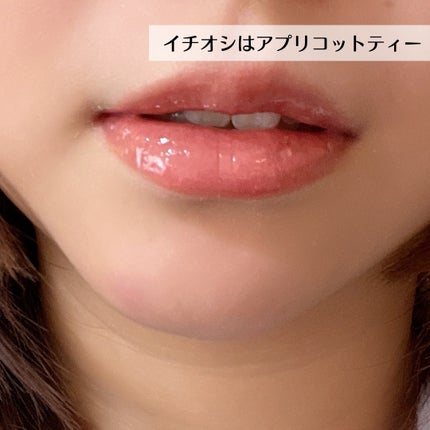 ハニーメルティングリップ/ネイチャーリパブリック/口紅を使ったクチコミ(4枚目)