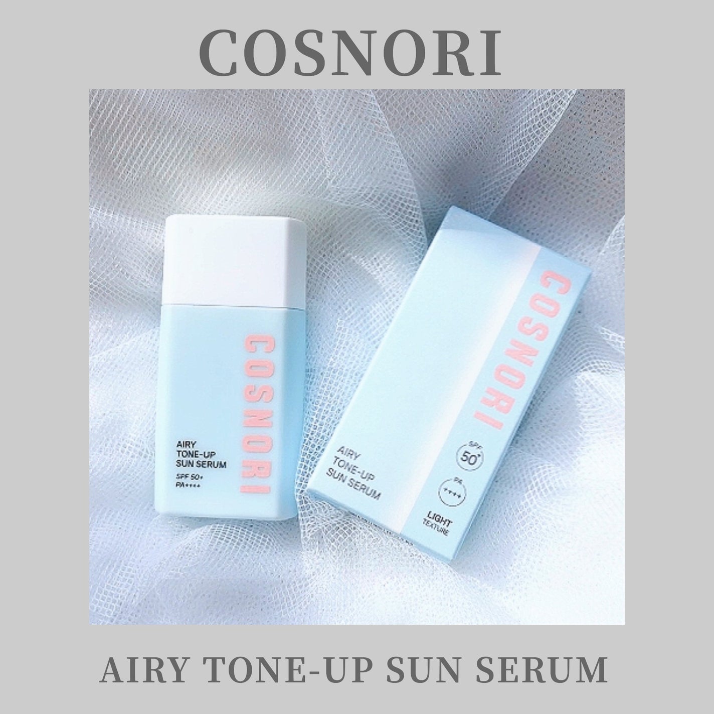 エアリーサンセラム/COSNORI/日焼け止めローションを使ったクチコミ(1枚目)