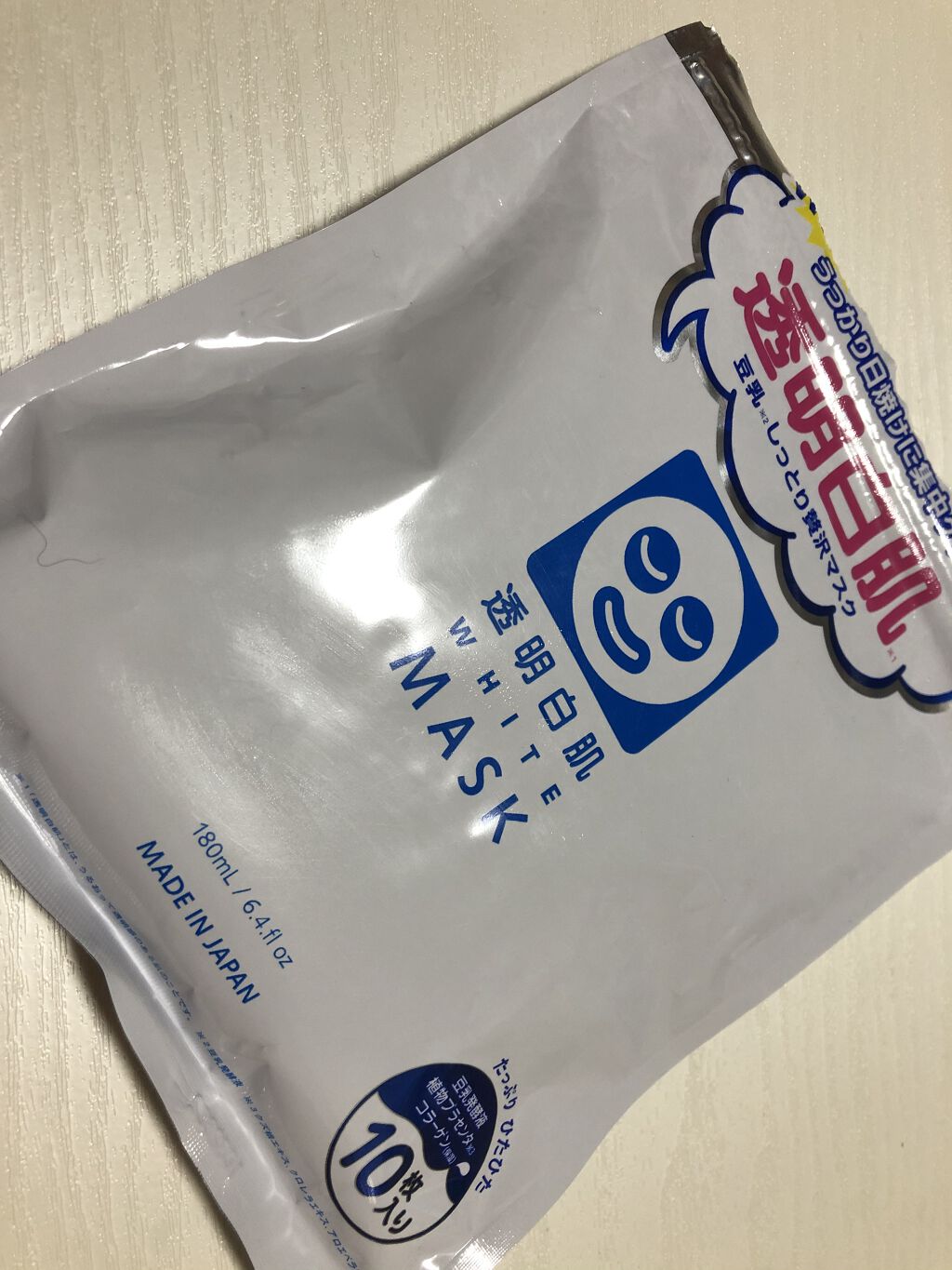 ホワイトマスクN/透明白肌/シートマスク・パックを使ったクチコミ（1枚目）