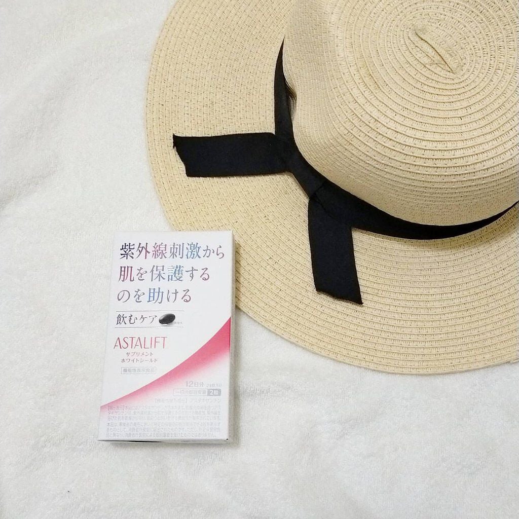 アスタリフト サプリメント ホワイトシールド/アスタリフト/美容サプリメントを使ったクチコミ(1枚目)