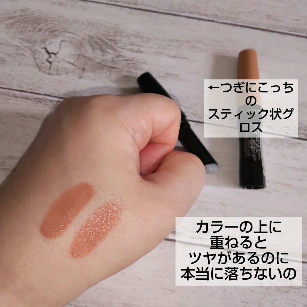 ラスティング プロボカリプス リップカラー/リンメル ロンドン/リップグロスを使ったクチコミ(3枚目)