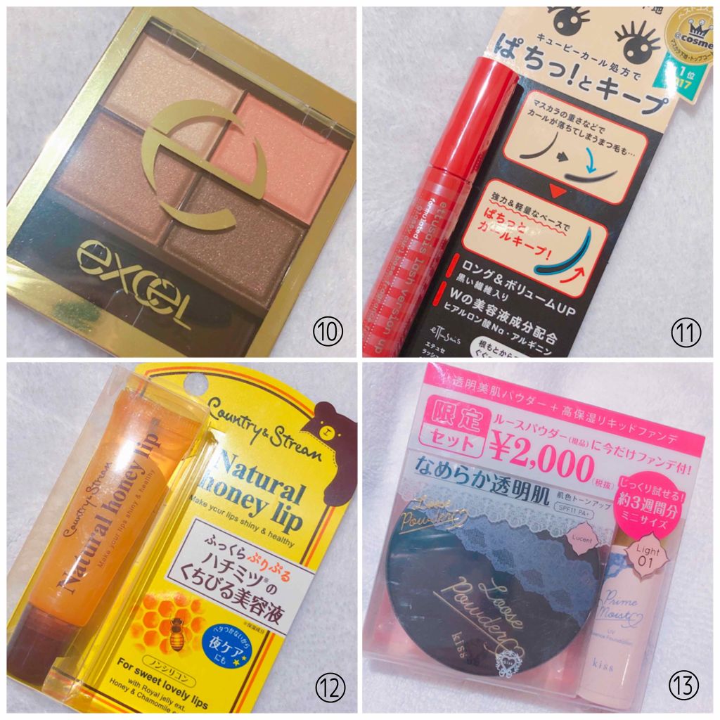 38°C / 99°F リップトリートメント (リップ美容液)/UZU BY FLOWFUSHI/リップケアを使ったクチコミ（3枚目）