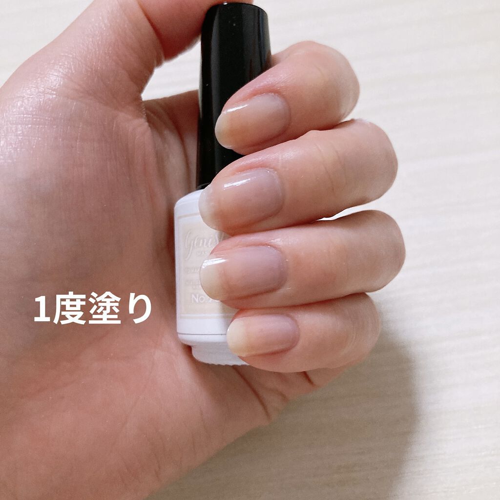 ジーニッシュ/ジーニッシュマニキュア/マニキュアを使ったクチコミ（2枚目）