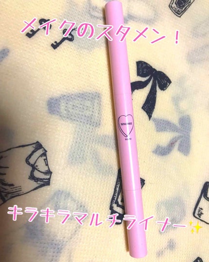 マルチライナー /WHOMEE/ペンシルアイライナーを使ったクチコミ(1枚目)