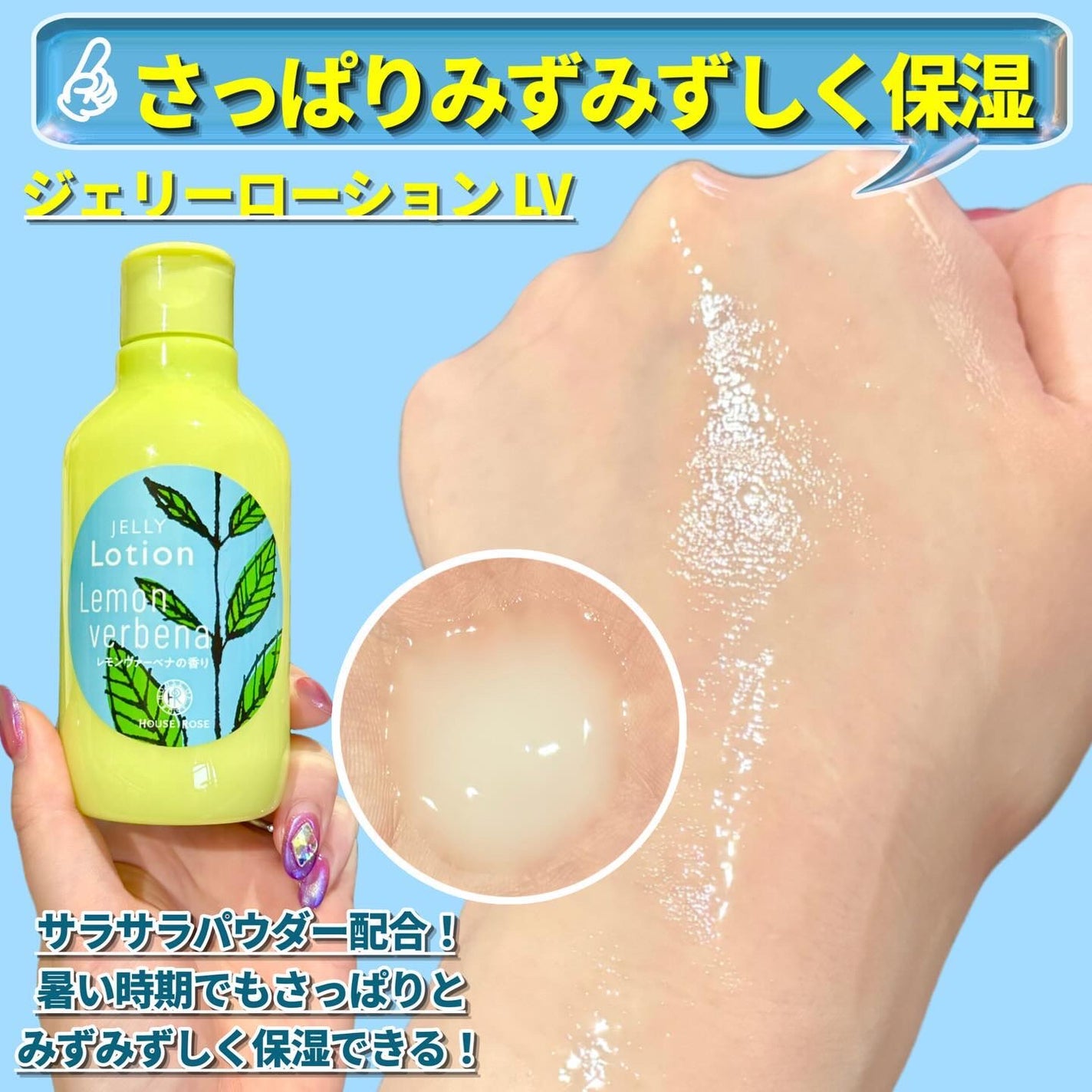 ボディ スムーザー /ハウス オブ ローゼ/ボディスクラブを使ったクチコミ(7枚目)