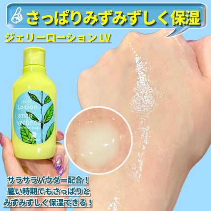 ボディ スムーザー /ハウス オブ ローゼ/ボディスクラブを使ったクチコミ(7枚目)