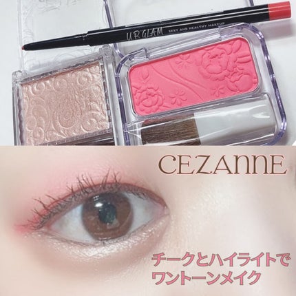 ナチュラル チークN/CEZANNE/パウダーチークを使ったクチコミ(1枚目)