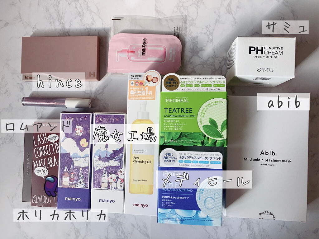 ピュア クレンジング オイル/manyo/オイルクレンジングを使ったクチコミ（2枚目）