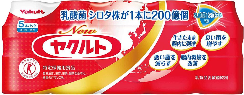 5本パック （トクホ）