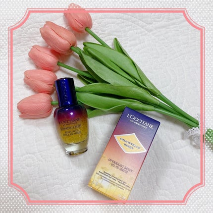 イモーテル オーバーナイトリセットセラム/L'OCCITANE/美容液を使ったクチコミ(3枚目)