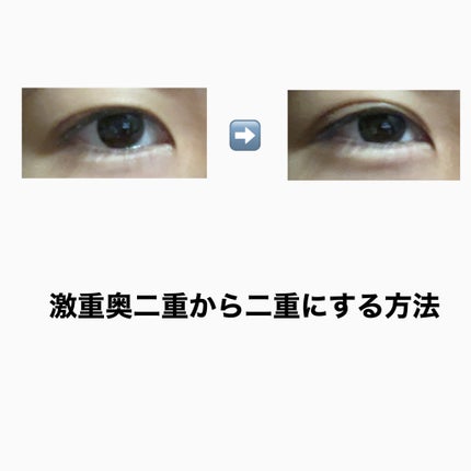 LJ メッシュシートでこっそりふたえ/LOUJENE/メイクアップキットを使ったクチコミ(1枚目)