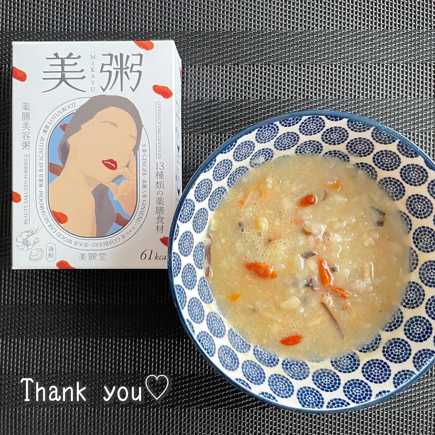 薬膳粥 美粥/美粥/食品を使ったクチコミ（2枚目）