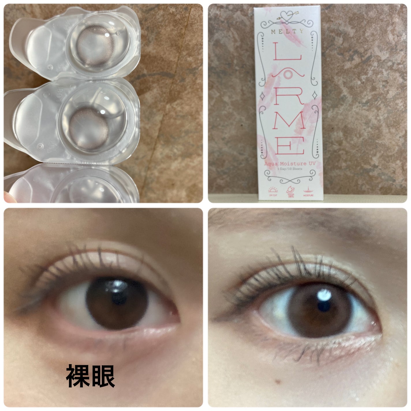 LARME MELTY SERIES(ラルムメルティシリーズ)/LARME/カラーコンタクトレンズを使ったクチコミ(2枚目)