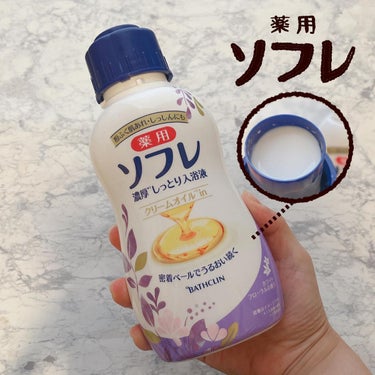 濃厚しっとり入浴液 ホワイトフローラルの香り/薬用ソフレ/入浴剤を使ったクチコミ（1枚目）