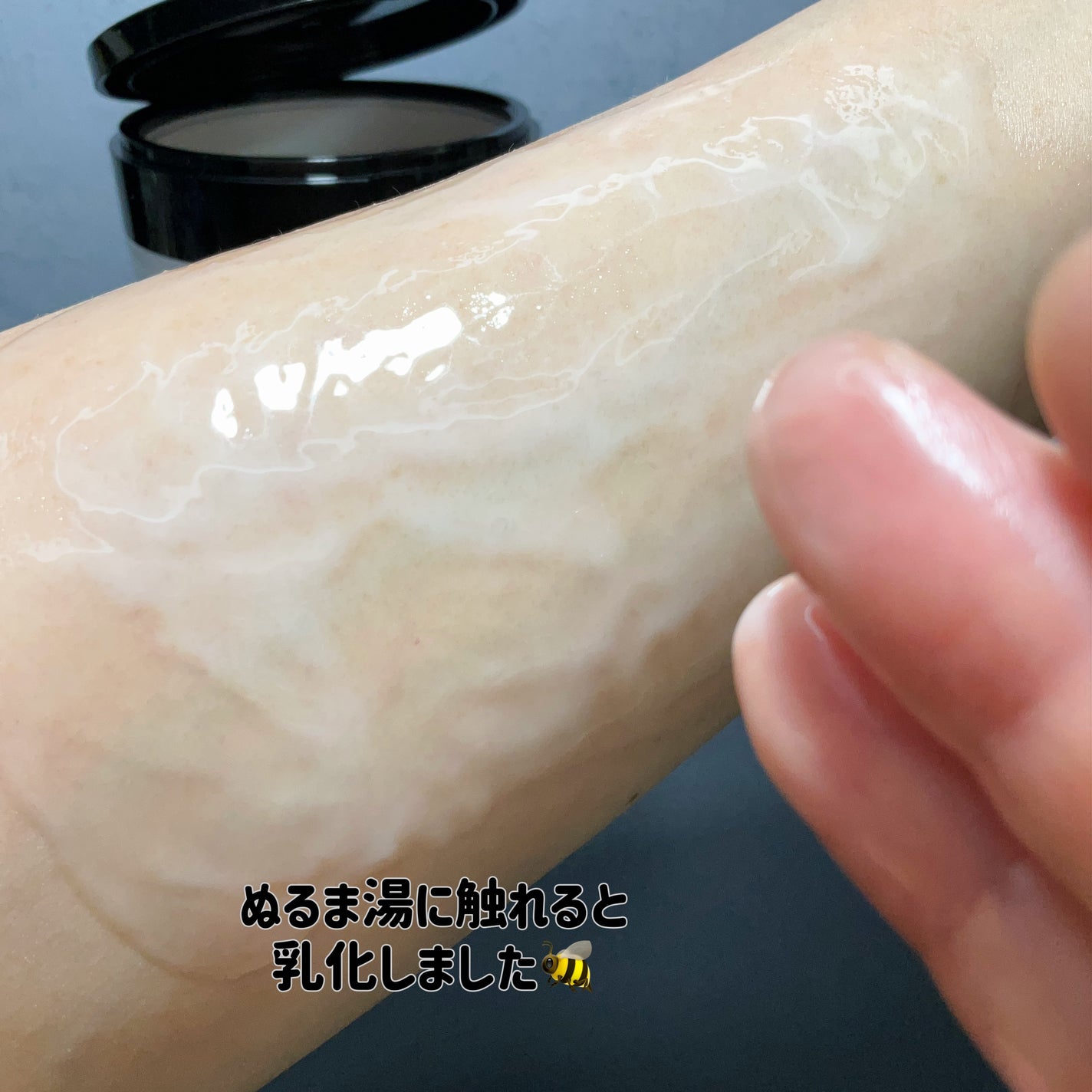マヌカハニー クレンジングバーム/アピセラピーコスメティクス/クレンジングバームを使ったクチコミ(8枚目)