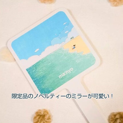 ピュア クレンジング オイル/manyo/オイルクレンジングを使ったクチコミ(5枚目)