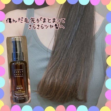 SILKY OIL SERUM/CULRY SHYLL/ヘアオイルを使ったクチコミ(4枚目)